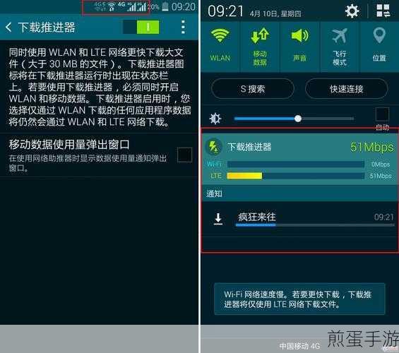三星 S5 开通通话录音方法,成为通讯达人的必备秘籍