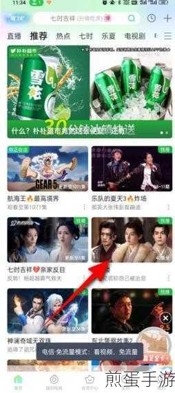 爱奇艺如何查看版本号,掌握最新功能的必备技巧