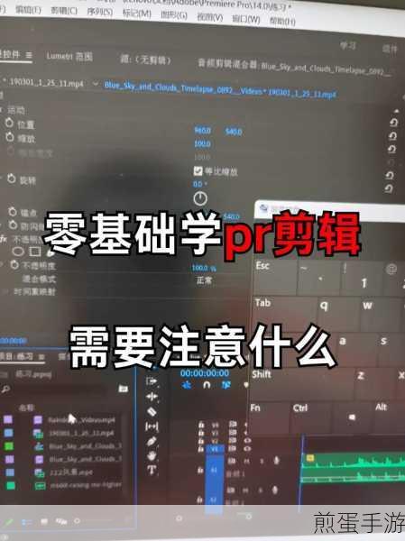 PR 使用代理让剪辑不卡 pr 代理剪辑,成为剪辑高手的秘密武器