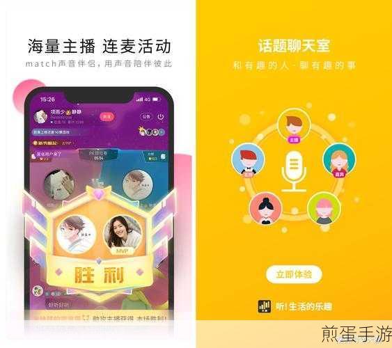 华为手机荔枝fm怎么添加音乐，热门应用中的音频添加秘籍