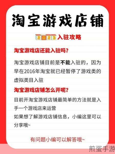 淘宝游戏花园接龙如何进入 淘宝游戏花园接龙入口地址分享，掌握热门游戏的通关秘籍