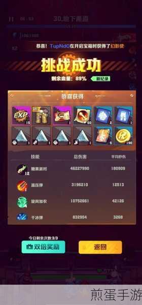 超级达人全攻略,解锁每一关的秘籍与乐趣