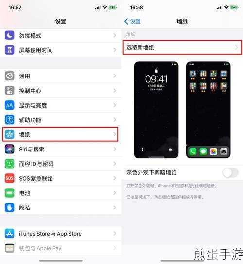 苹果 11 锁屏怎么设置密码,掌握这招,安全无忧
