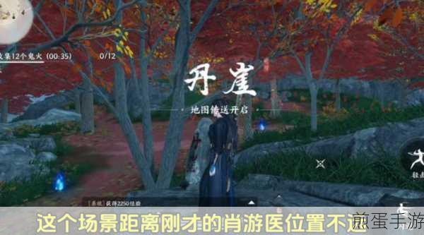 燕云十六声侠迹卷五暮云何物任务全攻略