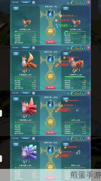 创造与魔法合成宠物获取全攻略