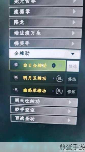 下一站江湖2深度解析,覆灭穆特任务全攻略