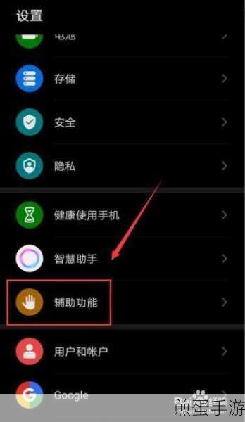华为手机怎样设置闹钟,掌握这些技巧让你的生活更有序