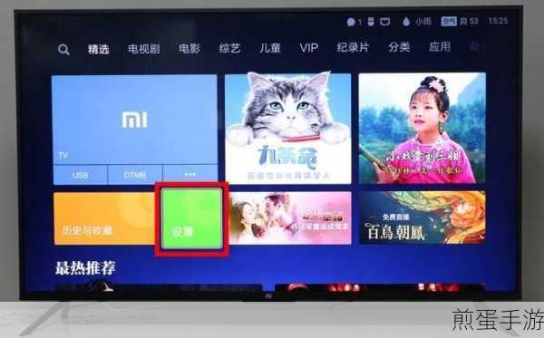 酷我音乐怎么投屏电视,掌握这几招轻松实现投屏