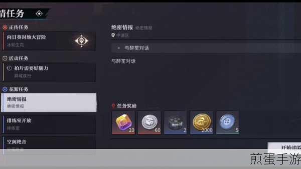 归龙潮空阁绝音花絮任务全攻略,解锁神秘任务的秘籍