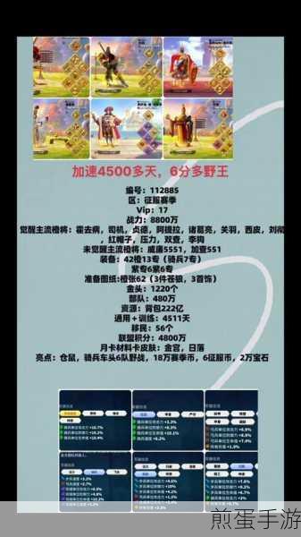 万国觉醒,解锁T5兵种,迈向战场巅峰