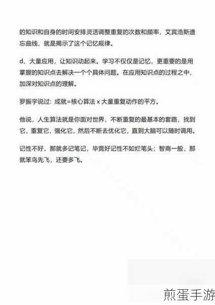 学习英语时候感到很吃力单词难记怎么办,破解英语学习难题秘籍