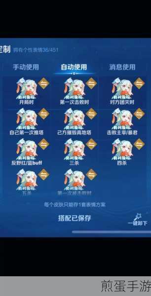 王者荣耀少司缘方言语音全解析