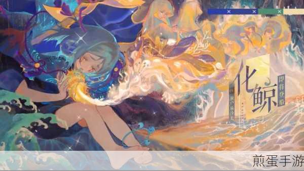 阴阳师迦楼罗金翎琼羽皮肤惊艳亮相
