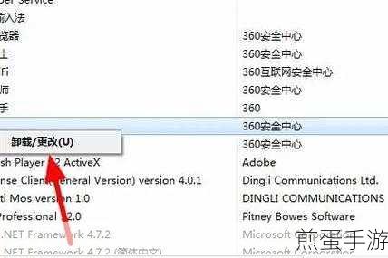 怎么才能将 360 卸载干净,终极秘籍大揭秘