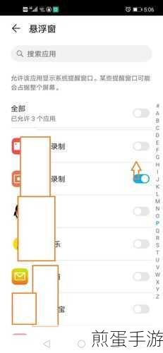小米手机悬浮窗怎么关闭,掌握这些技巧让你的手机更清爽
