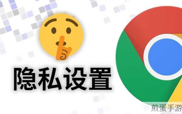 桔子浏览器设置关闭时自动清理浏览数据,让隐私保护更无忧