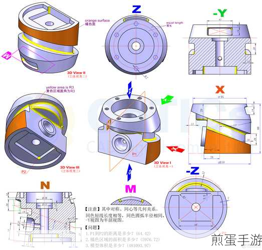 如何用手机看SolidWorks装配图:成为手机看图高手的秘籍