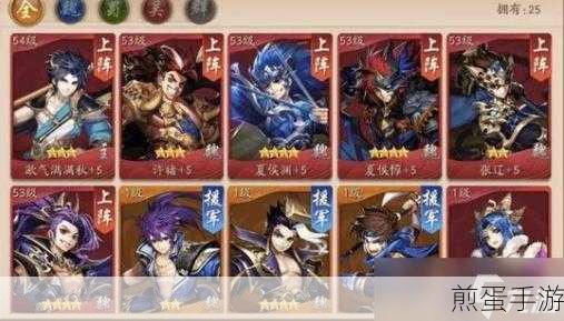 少年三国志，揭秘魏国最强阵容搭配秘籍