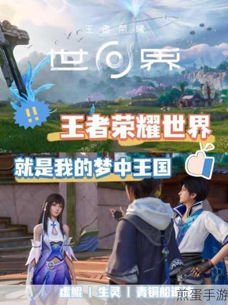王者荣耀碑画顺序全攻略,解锁神秘剧情