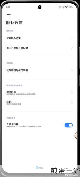 小米cc9怎么关闭负一屏,小米cc9负一屏关闭教程，让你的手机界面更简洁