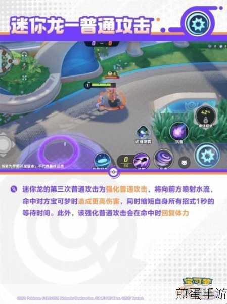 宝可梦大集结，解锁快龙攻速流的极致快感