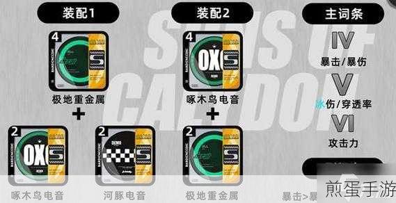 绝区零深度解析,强音热望与艾莲的绝妙搭配