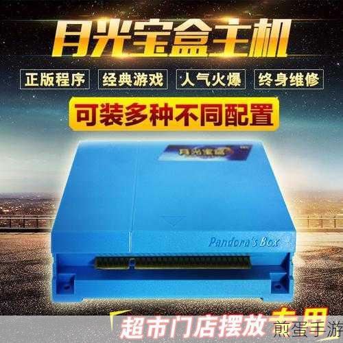 人气宝盒怎么申请账号,掌握这些技巧,轻松搞定注册