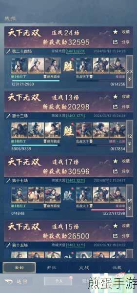三国谋定天下张角大乔徐盛，打造无敌阵容的秘籍