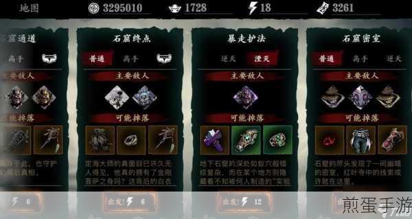 影之刃3通用心法获取攻略与顶级推荐