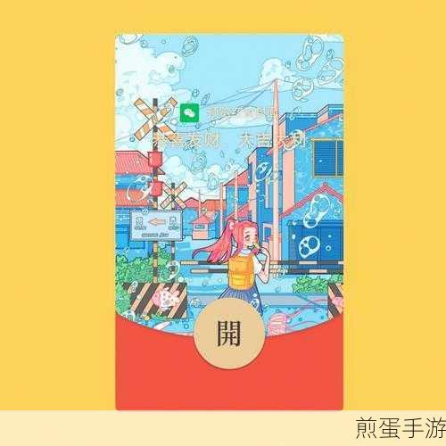微信七夕红包封面序列号领取-2021 年各大品牌七夕专属红包封面领取地址,你不可错过的七夕福利