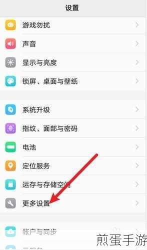 vivo 怎么一键换机呢，成为手机达人的必备技能