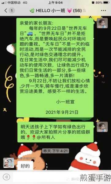 重庆一卡通怎么办理,成为出行达人的必备秘籍