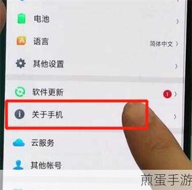 oppor17 智能辅助在哪,带你探索科技新潮流