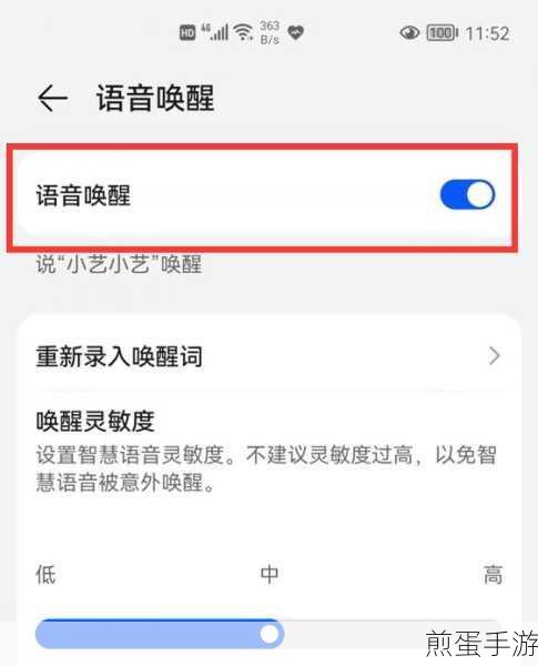 华为荣耀 10 青春版怎么录屏,掌握这些技巧让录屏更轻松