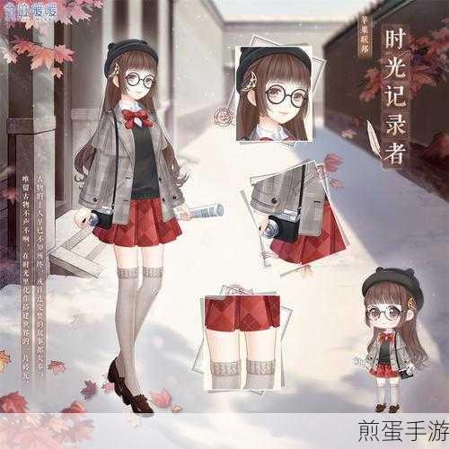 奇迹暖暖大喵限时制衣,童心梦乐园全攻略