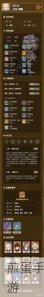 原神阿贝多天赋突破材料全攻略,何时刷取最划算?