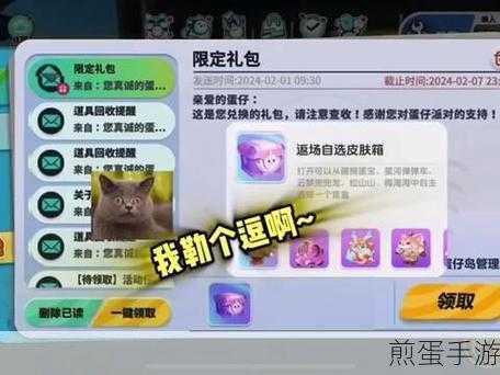 派对制造2024最新兑换码大放送