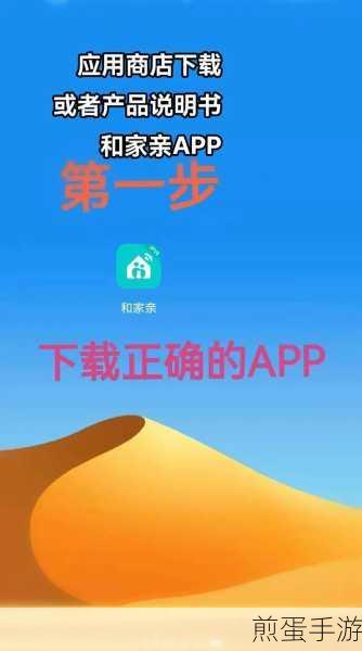 和家亲怎么连接不上和家亲连接不上解决方法,热门话题背后的真相