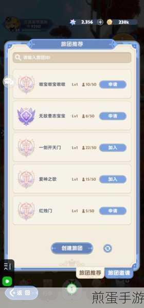 出发吧麦芬白沙渊下的鼓动,通关秘籍大公开