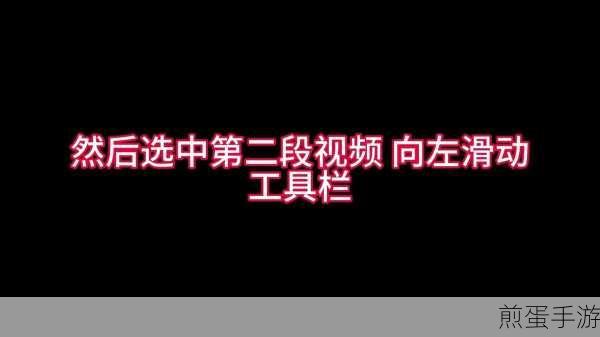 抖音道具提示怎么隐藏，隐藏方法介绍及热门玩法大揭秘