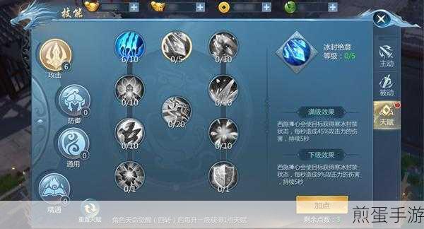 玄中记全职业强度深度剖析,助你驰骋玄幻世界