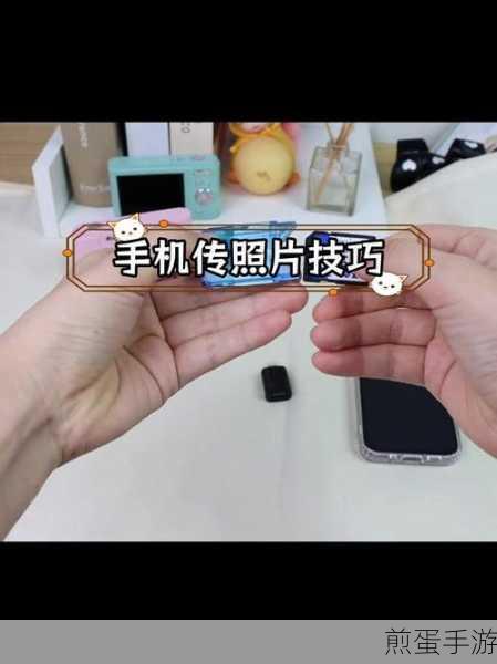 苹果手机相片怎么全部删除,掌握这招轻松搞定