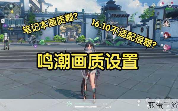 鸣潮官服与B服深度对比,渠道服差异全解析