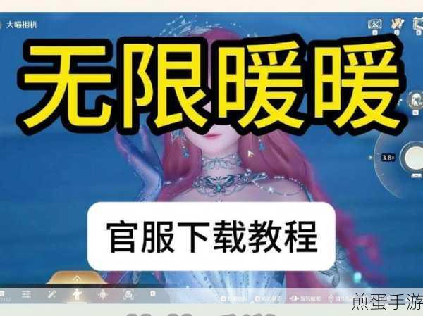 无限暖暖游戏配置全解析,你的设备能否流畅运行?