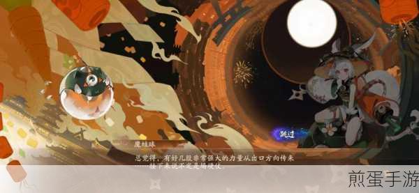 阴阳师兔兔忍法帖,绝版插画获取全攻略