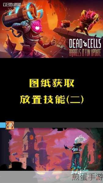 重生细胞沉睡的庇护所探秘,详尽前往攻略