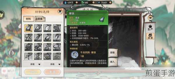 最强祖师秘境清风平原全攻略,智取雷麟马,勇夺古宝