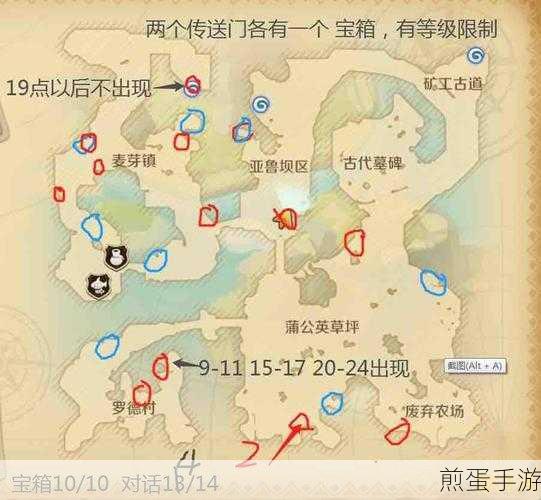 龙之国物语,暖风谷地宝箱全揭秘,探险家们的寻宝指南