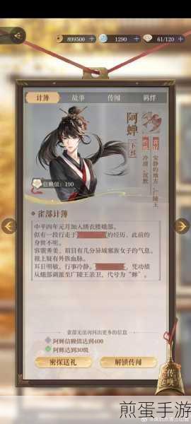 如鸢手游公测盛典,开服福利全揭秘