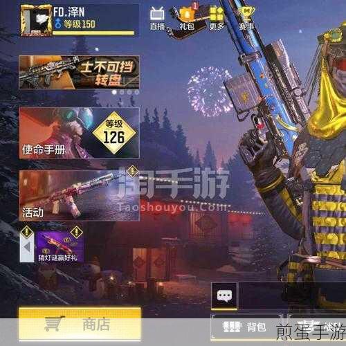 使命召唤特惠攻略，铠甲武士礼包轻松拿